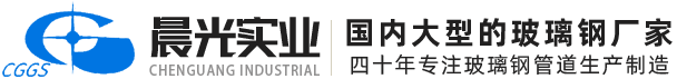 沁陽市晨光實業有限公司